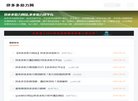 2026-08-23) 相关文章