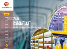 网站简介