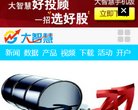 主页 > 网站总排名