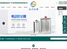 广东
