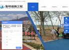 APPPC周排名：