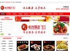 "休闲娱乐"下的所有分类：