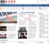 站点导航