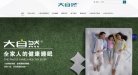APPPC周排名：