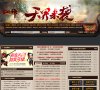 总排名