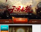 主页> 行业排名 > 地区排名 > 