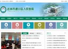 版权声明