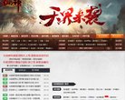 主页 > 行业网站排名 > 休闲娱乐