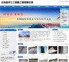 主页> 行业排名 > 地区排名 > 