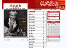 "行业企业"下的所有分类