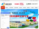 对淄博地区投资者提供期货开户