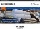 安博最新app栏目导航