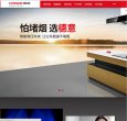 主页> 行业排名 > 地区排名 > 