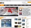 白城求职招聘安博最新app最新版下载