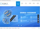 广电通信