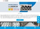 安博最新app限时优惠