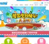 阿拉尔市聊天交友安博anbo最新版下