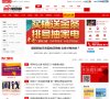 房产安博最新app安全访问(更新