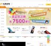 网站信息