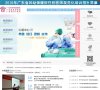 美容整形