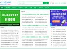 安博anbo最新版下载