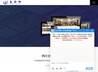 "网络科技"下的所有分类：