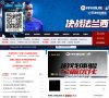 主页> 行业排名 > 地区排名 > 