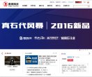 2026-08-23) 相关文章