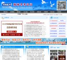 安博最新app新手怎么玩