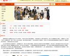 "网络科技"下的所有分类