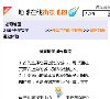 辽宁