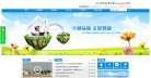关于站长安博anbo帮助中心