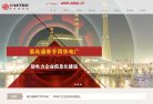 上海