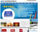 安博最新app平台介绍