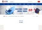 高空作业车
