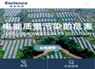 网站信息