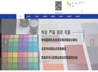 百度权重为