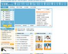 主页 > 网站总排名