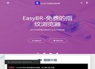 主页 > 地区网站排名 > 上海排名