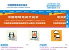 广告服务