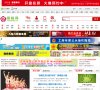 主页> 行业排名 > 地区排名 > 