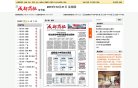 相关文章