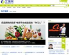 "网络科技"下的所有分类：