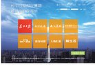 网站信息