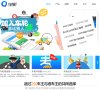 站点导航