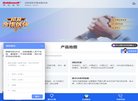 站点导航