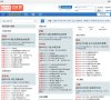 关于站长山东泰山携手安博最新app公