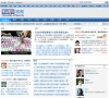 厦门招聘信息等厦门小鱼网招聘信息