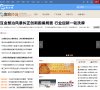 "广东"下的所有城市：