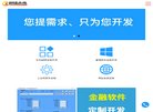 反向PR：
